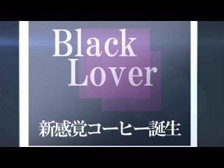 black lover - dark love porn hentai porno hentai